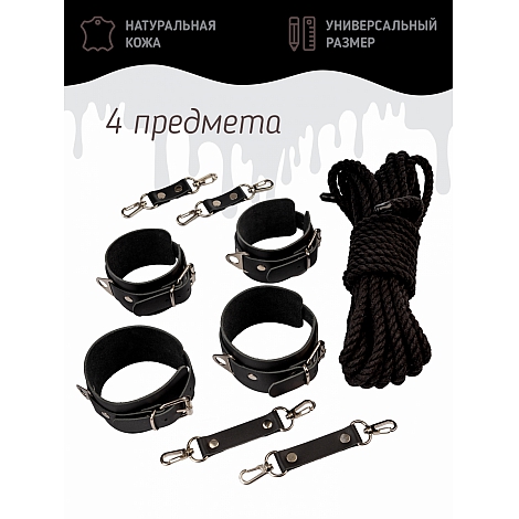 Набор из 4 предметов: наручники, оковы, веревка и крепления