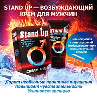 Крем для мужчин возбуждающий Stand Up, 25 г