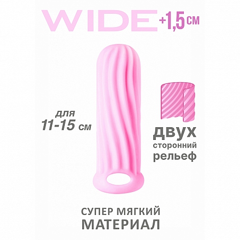 Фаллоудлинитель Homme Wide Pink, 13 см