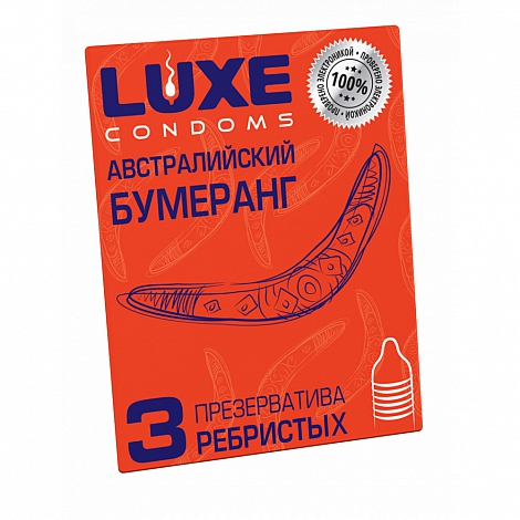 Презервативы Luxe "Австралийский бумеранг. Мандарин"