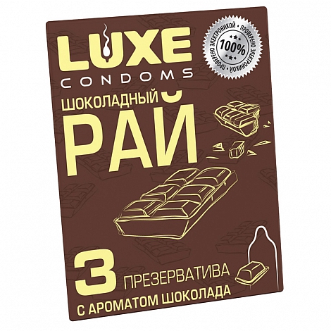 Презервативы Luxe "Шоколадный рай"