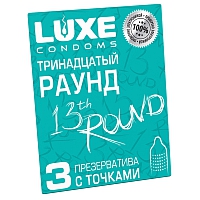 Презервативы Luxe "Тринадцатый раунд. Киви"