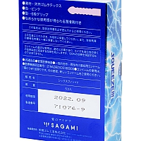 Презервативы волнистой формы Sagami Squeeze, 5 шт