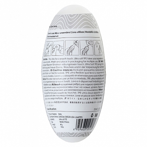 Мастурбатор-яйцо белый Hedy от Svakom