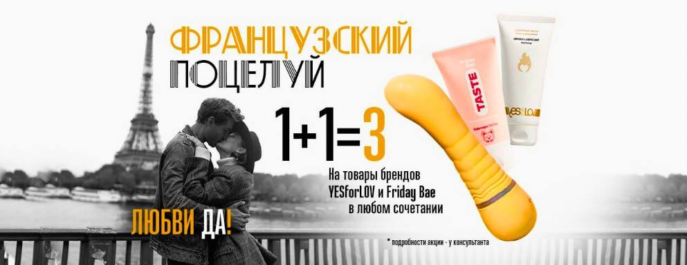 Франция