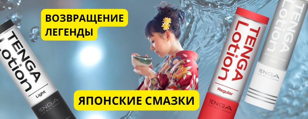 Тенга