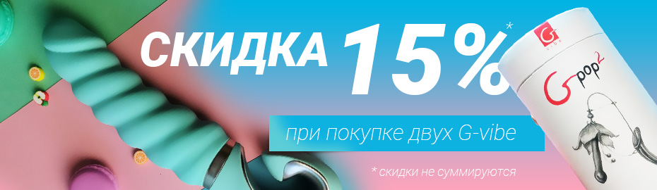 Секс шоп MakeMeHappy - интернет интим магазин для взрослых Нижний ...