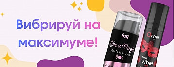 Жидкие вибраторы с акмеллой — лубриканты с покалыванием