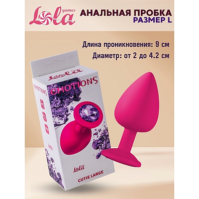 Анальная пробка Emotions Cutie Large Pink dark purple