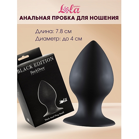 Анальная пробка Thick Anal Plug Small
