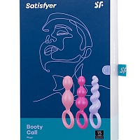 Набор анальных симуляторов Satisfyer Plugs Color