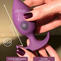 Пробка со смещенным центром тяжести Spice It Up Insatiable Ultraviolet, 10,5 см
