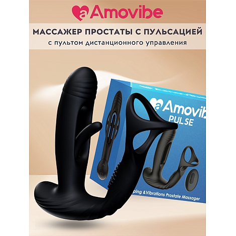 Инновационный массажер простаты Pulse с функцией осцилляции