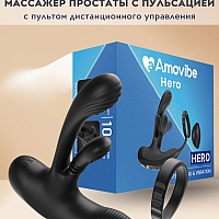 Инновационный массажер простаты технологией массажа на 360 градусов Hero