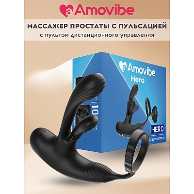 Инновационный массажер простаты технологией массажа на 360 градусов Hero
