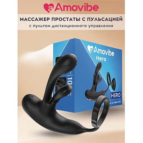 Инновационный массажер простаты технологией массажа на 360 градусов Hero