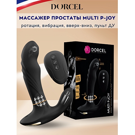 Массажер простаты с тремя моторами и пультом ДУ Multi P-Joy Dorcel