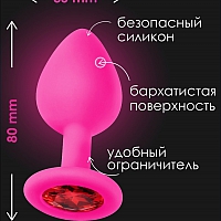 Анальная пробка с красным кристаллом, 8 см