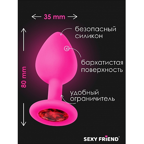 Анальная пробка с красным кристаллом, 8 см