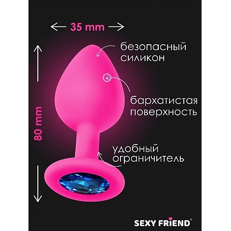 Анальная пробка с синим кристаллом, 8 см