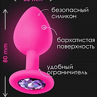 Анальная пробка с сиреневым кристаллом, 8 см
