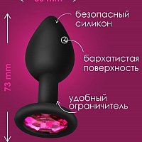 Анальная пробка с кристаллом, 7,3 см