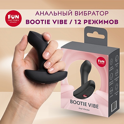 Анальный вибратор Fun Factory Bootie Vibe