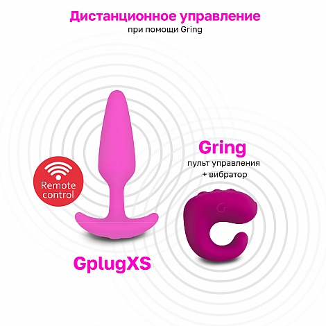 Маленькая управляемая вибропробка Gvibe Gplug XS Raspberry