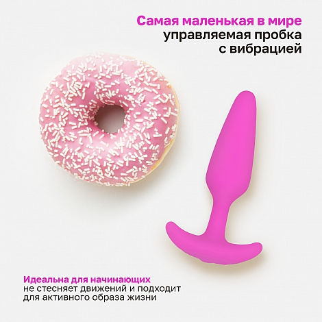 Маленькая управляемая вибропробка Gvibe Gplug XS Raspberry