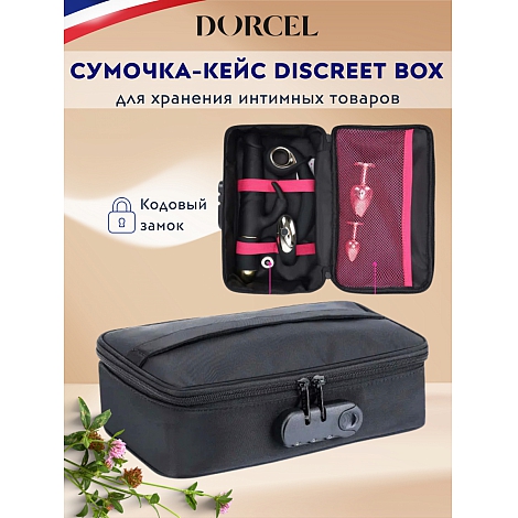 Сумочка для хранения игрушек Discreet Box Dorcel