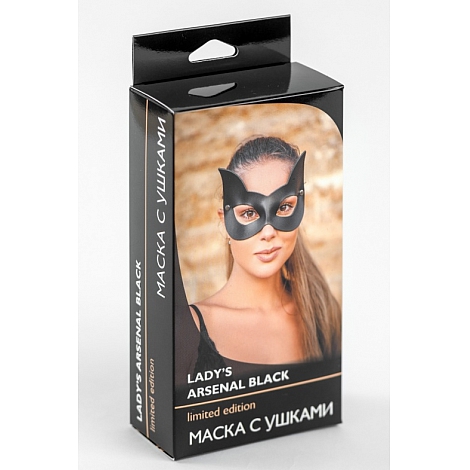 Маска с ушками Lady's Arsenal Black