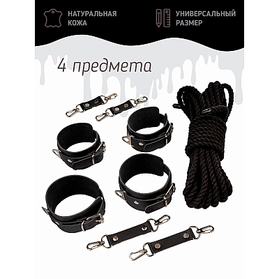 Набор из 4 предметов: наручники, оковы, веревка и крепления