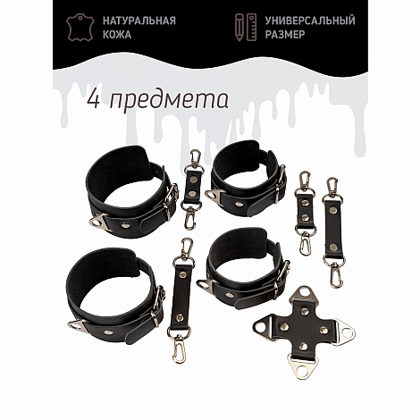 Набор из 4 предметов: наручники, оковы, крепления и крепление "Крест"