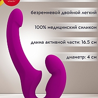 Анатомический безремневой страпон Fun Factory Share Lite фиолетовый