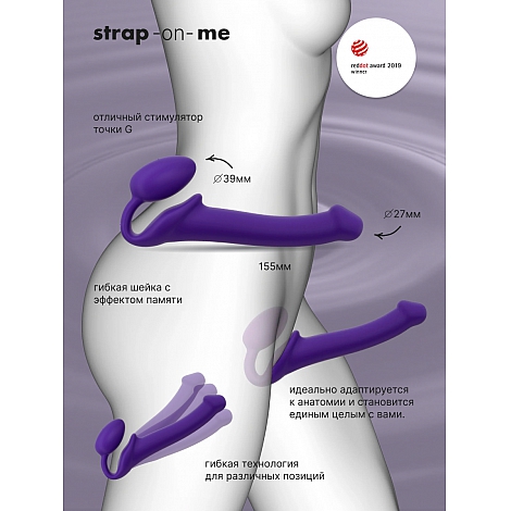 Гибкий страпон Strap-on-me Semi-Realistic purple, S