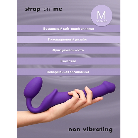 Гибкий страпон Strap-on-me Semi-Realistic purple, М