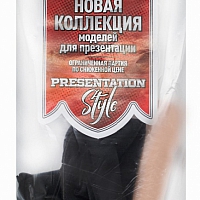 Фаллопротез пустотелый с бандажом, 22 см