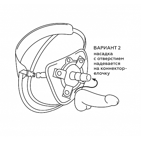 Страпон с двумя насадками Best Uni strap 6" и 8,5"