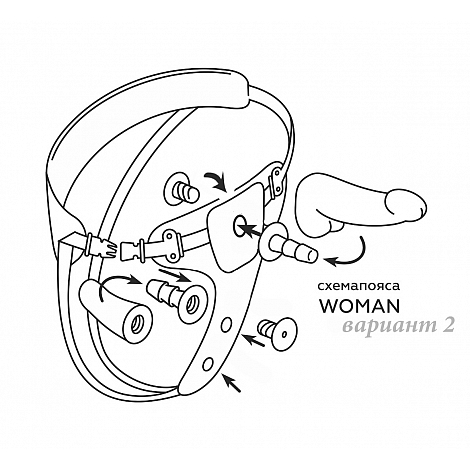 Пояс с 2 насадками Woman Midi, 7"