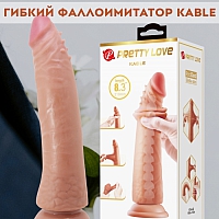 Фаллоимитатор с эффектом скользящей кожи мулат Pretty Love Kable