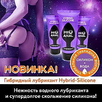 Водно-силиконовый анальный лубрикант Pro Anal Hybrid Silicone, 50 г