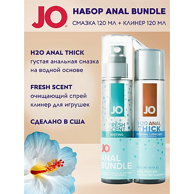 Набор из лубриканта JO H20 Anal Thick и гигиенического спрея JO Misting