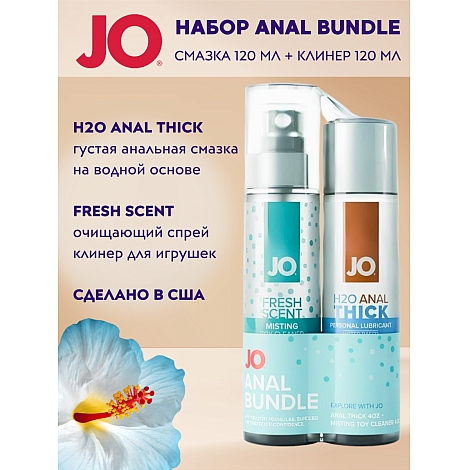 Набор из лубриканта JO H20 Anal Thick и гигиенического спрея JO Misting