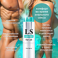 Cпрей лубрикант Lovespray Comfort, 18 мл