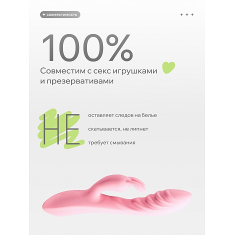 Натуральный Лубрикант Pleasure Lab Organic 100 мл