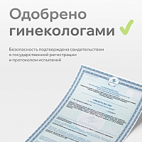 Натуральный Лубрикант Pleasure Lab Organic 100 мл