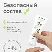 Натуральный Лубрикант Pleasure Lab Organic 100 мл