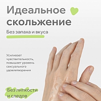 Натуральный Лубрикант Pleasure Lab Organic 100 мл