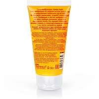 Гель-лубрикант Bioritm Intim Hot Limited Edition, 50 мл