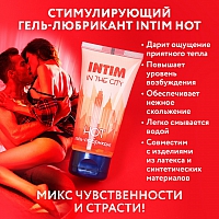 Гель-лубрикант возбуждающий и разогревающий Intim Hot, 60 мл